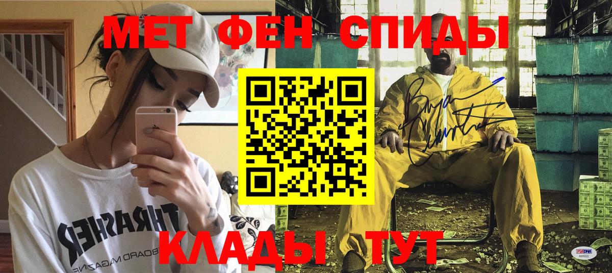 Югорск  АМФ Premium  АМФЕТАМИН  Вход с VPN 