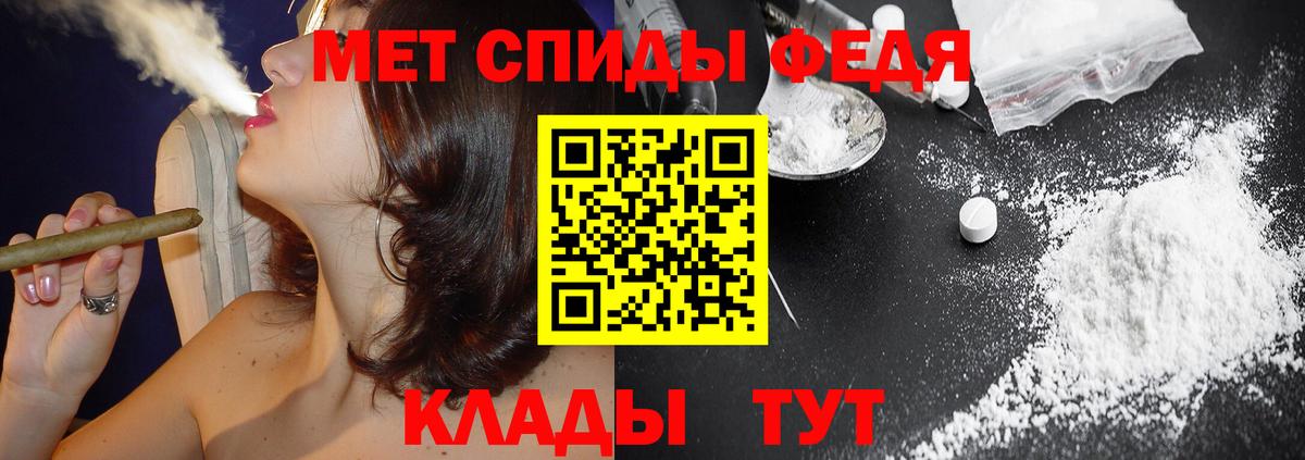 Амфетамин VHQ Югорск