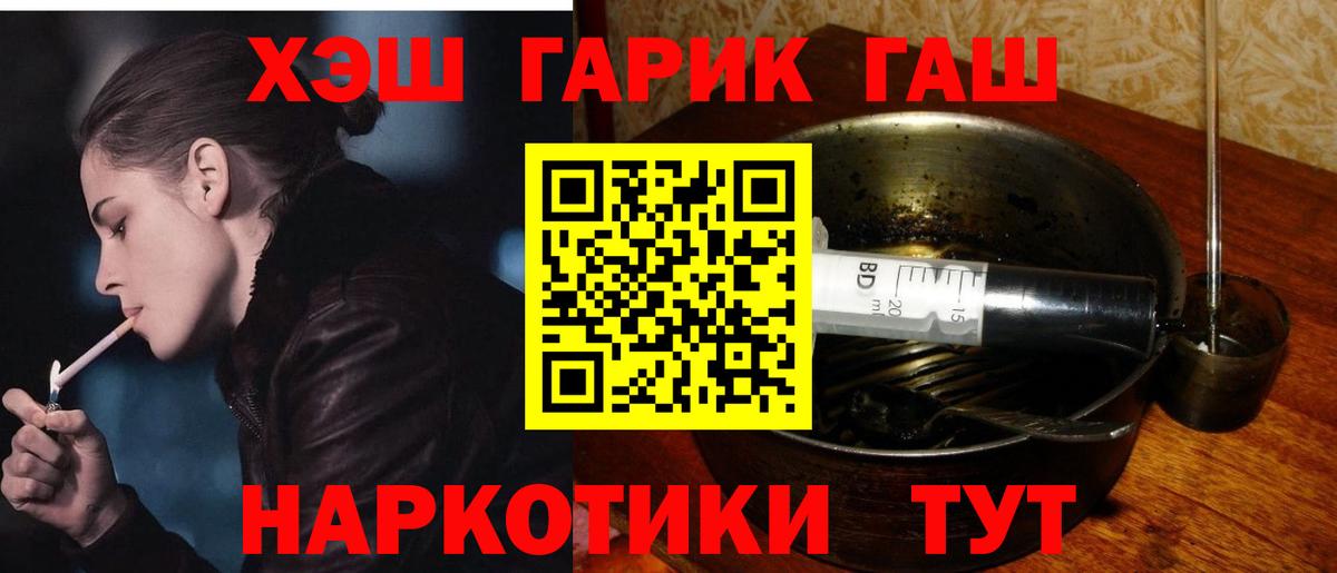 ГАШ ice o lator  Вход с VPN  ГАШ Изолятор  Югорск 