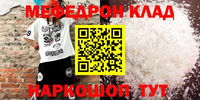 кокс Можга
