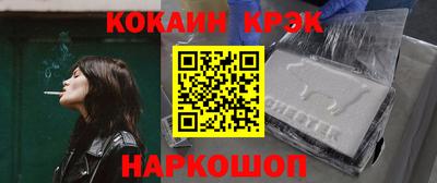 MESCALINE Моздок