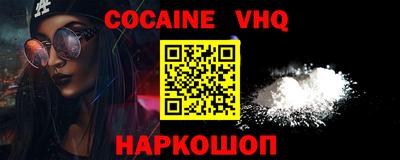apvp Можайск