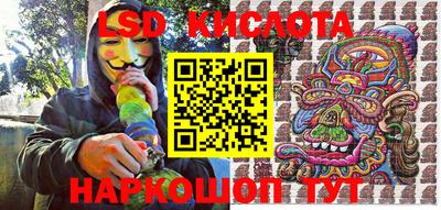 MESCALINE Моздок