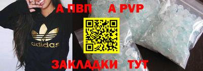 apvp Можайск