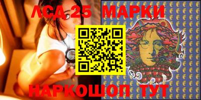 MESCALINE Моздок
