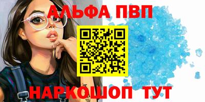 apvp Можайск