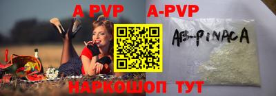 apvp Можайск