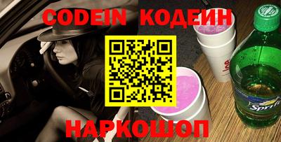 MESCALINE Моздок