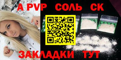 MESCALINE Моздок