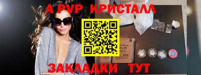 apvp Можайск