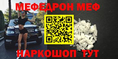MESCALINE Моздок
