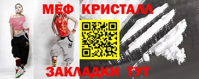 MESCALINE Моздок