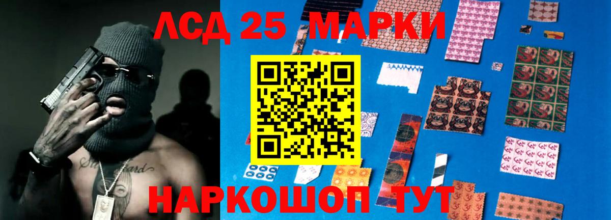 LSD-25 экстази ecstasy  OMG вход  Лсд 25 экстази кислота  Югорск  Вход с VPN 