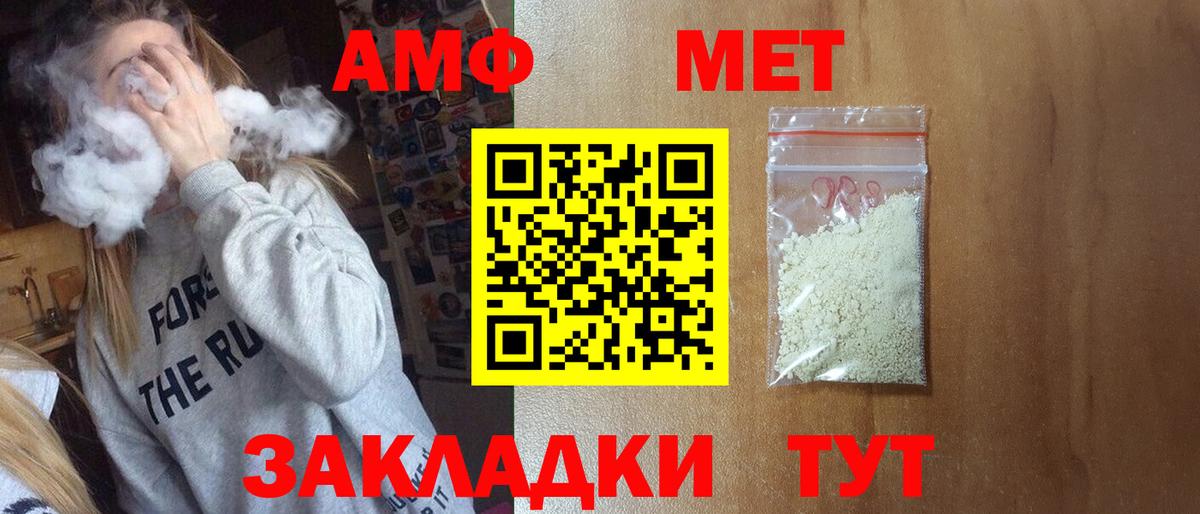 МЕТАМФЕТАМИН кристалл  МЕТАМФЕТАМИН кристалл  Вход с VPN  Югорск 