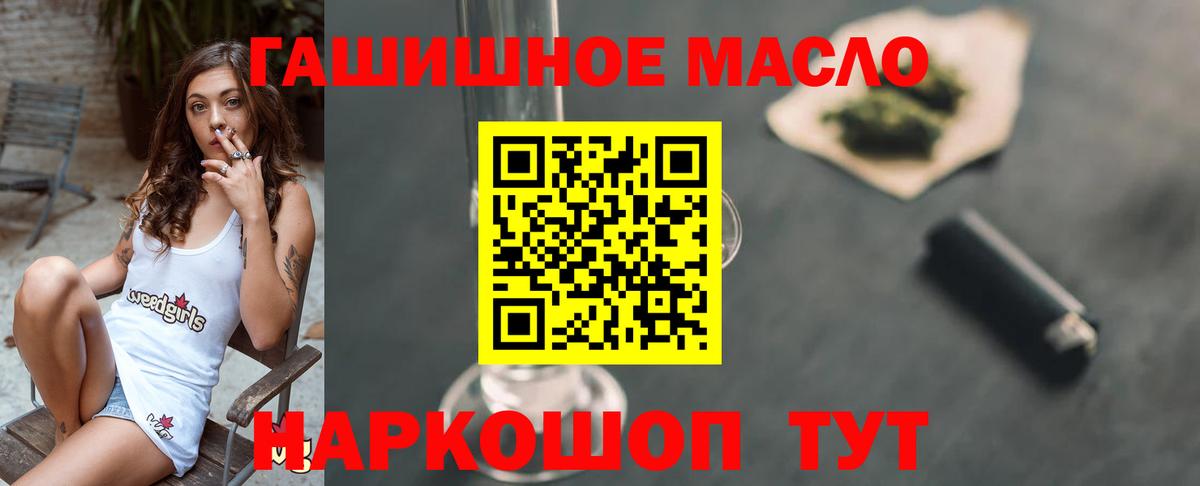Дистиллят ТГК Wax  Дистиллят ТГК Wax  Вход с VPN  Югорск 