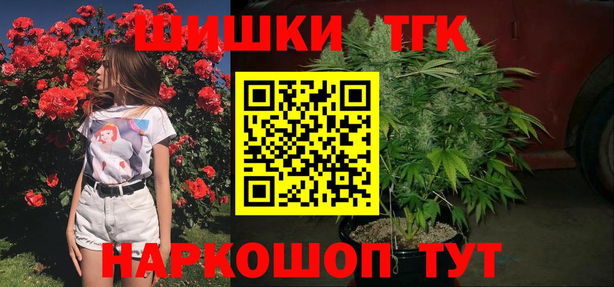 МАРИХУАНА THC 21%  МАРИХУАНА планчик  Югорск  Конопля тримм  Вход с VPN 